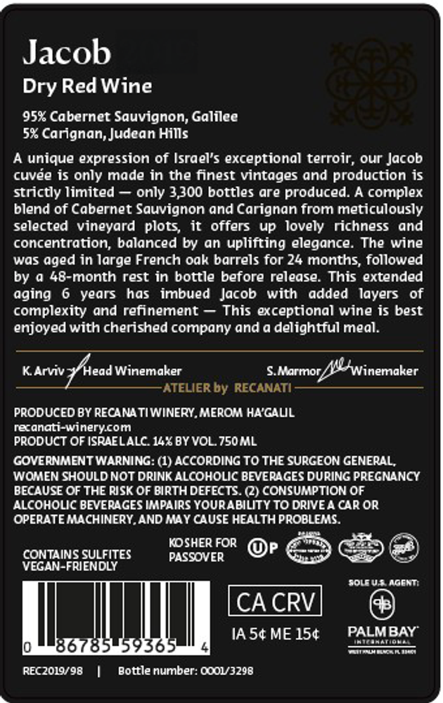 Recanati Jacob 2017 - Back Label