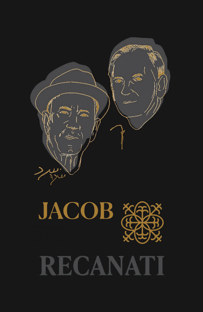 Recanati Jacob 2017 - Front Label