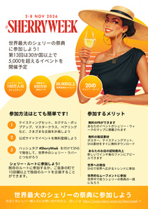 Sherry Week 2026 Flyer - Japanese.pdf